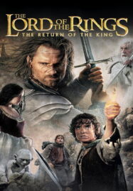 The Lord of the Rings 3 The Return of The King (2003) ลอร์ดออฟเดอะริงส์ อภินิหารแหวนครองพิภพ 3