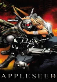 Appleseed (2004) คนจักรกลสงคราม ล้างพันธุ์อนาคต