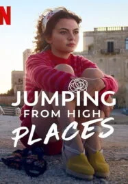 Jumping from High Places (2022) วันนี้ฉันจะไม่กลัว