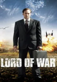 Lord of War (2005) นักฆ่าหน้านักบุญ