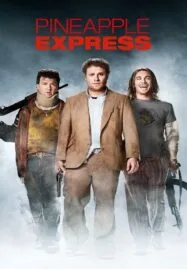 Pineapple Express (2008) วุ่นเเล้วตู จู่ๆก็โดนล่า