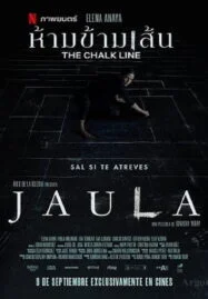 The Chalk Line (2022) ห้ามข้ามเส้น