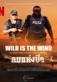 Wild Is the Wind (2022) ลมแห่งป่า