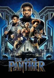 Black Panther (2018) แบล็ค แพนเธอร์