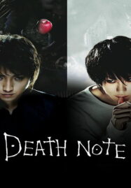 Death Note 1 (2006) สมุดโน้ตกระชากวิญญาณ ภาค1