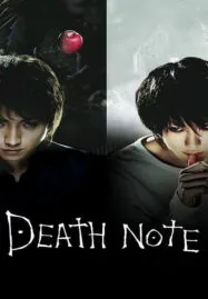 Death Note 1 (2006) สมุดโน้ตกระชากวิญญาณ ภาค1