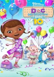 Doc McStuffins: The Doc Is 10! (2022)