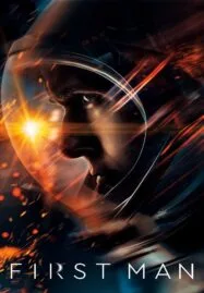 First Man (2018) มนุษย์คนแรกบนดวงจันทร์