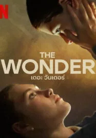 The Wonder (2022) เดอะ วันเดอร์