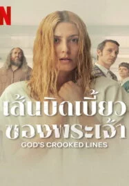 God’s Crooked Lines (2022) เส้นบิดเบี้ยวของพระเจ้า