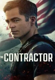 The Contractor (2022) คนพิฆาตคอนแทรคเตอร์