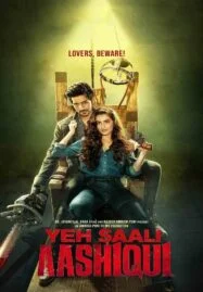 Yeh Saali Aashiqui (2019) ฝันรัก ฝันร้าย