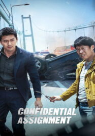 Confidential Assignment (2017) คู่จราชน คนอึนมึน