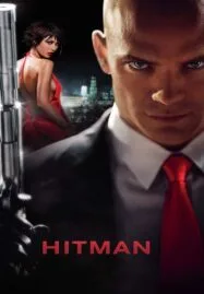 Hitman (2007) โคตรเพชฌฆาต 47