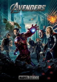 The Avengers 1 (2012) ดิ เอเวนเจอร์ส