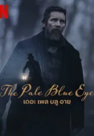 The Pale Blue Eye (2023) เดอะ เพล บลู อาย