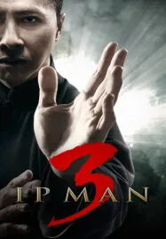 Ip Man 3 (2016) ยิปมัน 3