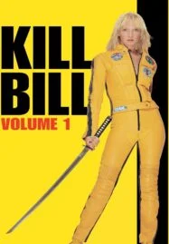 Kill Bill Vol.1 (2003) นางฟ้าซามูไร ภาค 1