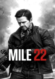 Mile 22 (2018) คนมหากาฬเดือดมหาประลัย