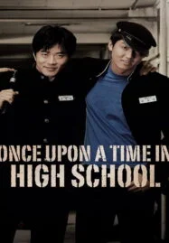 Once Upon A Time In Highschool (2004) นักเรียนซ่าส์ปิดตำราแสบ