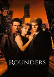 Rounders (1998) เซียนแท้ ต้องไม่แพ้ใจ