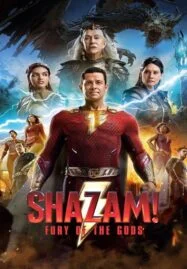 Shazam! Fury of the Gods (2023) ชาแซม! จุดเดือดเทพเจ้า