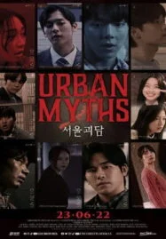 Urban Myths (2022) ผีดุสุดโซล