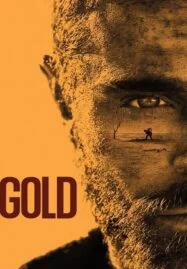 Gold (2022) ทองกู