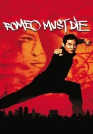 Romeo Must Die (2000) ศึกแก๊งค์มังกรผ่าโลก