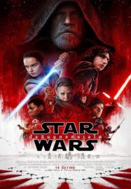 Star Wars: Episode VIII – The Last Jedi (2017) สตาร์ วอร์ส ปัจฉิมบทแห่งเจได
