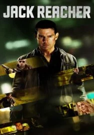 Jack Reacher (2012) แจ็ค รีชเชอร์ ยอดคนสืบระห่ำ