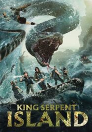 King Serpent Island (2021) เกาะราชันย์อสรพิษ