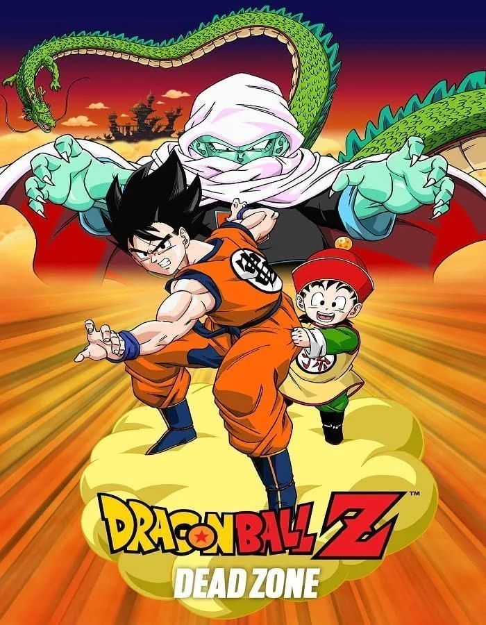 Dragon Ball Z The Movie Dead Zone (1989) โกฮังกลับมาแล้ว