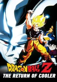 Dragon Ball Z The Movie The Return of Cooler (1992) การกลับมาของคูลเลอร์