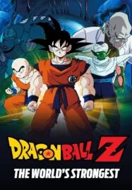 Dragon Ball Z The Movie The World s Strongest (1990) หนึ่งในใต้หล้า