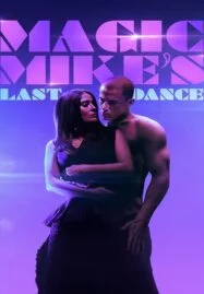 Magic Mike’s Last Dance (2023) แมจิค ไมค์ เต้นจบ ให้จดจำ