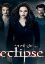 The Twilight 3 Saga: Eclipse (2010) แวมไพร์ ทไวไลท์ 3 อีคลิปส์