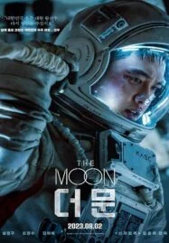 The Moon (2023) ปฏิบัติการพิชิตจันทร์