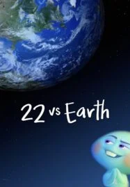 22 vs. Earth (2021)