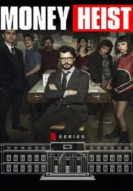 Money Heist: Season 1 (2017) ทรชนคนปล้นโลก