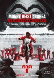 Money Heist Korea Joint Economic Area Season 2 (2022) ทรชนคนปล้นโลก เกาหลีเดือด