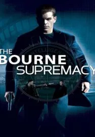 The Bourne 2 Supremacy (2004) สุดยอดเกมล่าจารชน 2