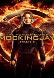 The Hunger Games 3: Mockingjay Part 1 (2014) เกมล่าเกม 3 ม็อกกิ้งเจย์ ภาค 1