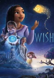 Wish (2023) พรมหัศจรรย์