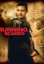 Running Scared (2006) สู้! ทะลุรังเพลิง