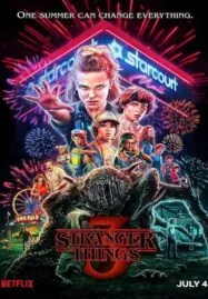 Stranger Things Season 3 (2019) สเตรนเจอร์ ธิงส์ 3