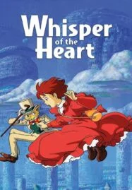 Whisper of the Heart (1995) วันนั้น…วันไหน หัวใจจะเป็นสีชมพู