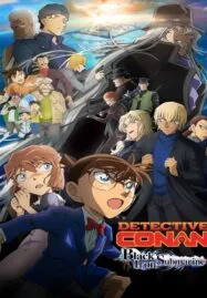 Detective Conan The Movie 26 Black Iron Submarine (2023) ยอดนักสืบจิ๋วโคนัน เดอะมูฟวี่ 26 มฤตยูใต้น้ำทมิฬ