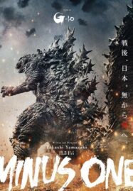 Godzilla Minus One (2023)