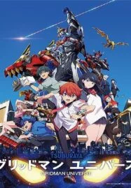 Gridman Universe (2023) กริดแมนยูนิเวิร์ส